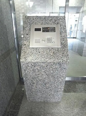 【セキュリティ】 | ルーブル早稲田弐番館