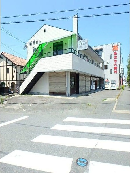 石原ビル
