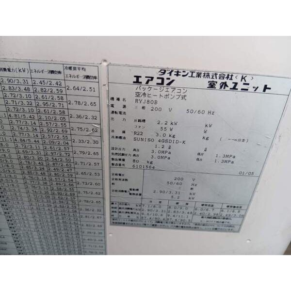 石原ビルの内装