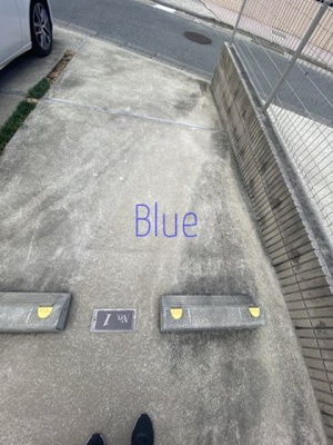 【駐車場】 | コート港南中央