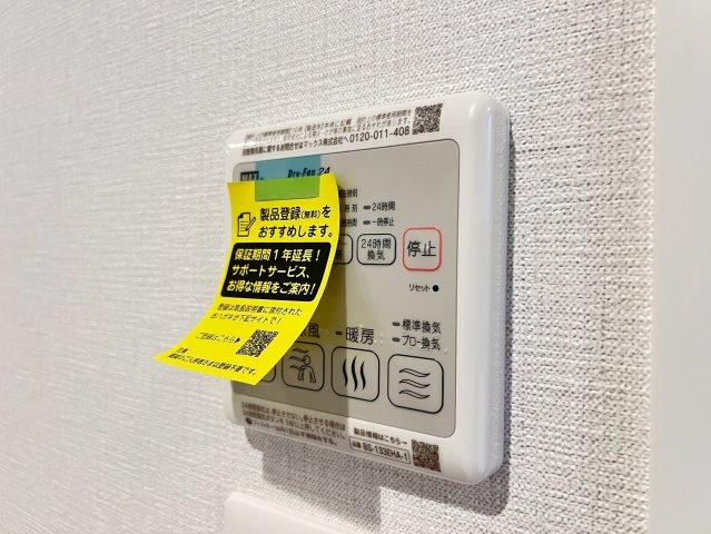 コンフォリア・リヴ大阪本町の設備