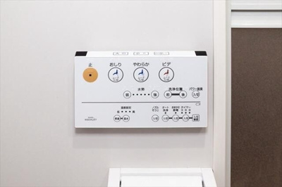 【その他】 | ＥＰＯ園生メゾン