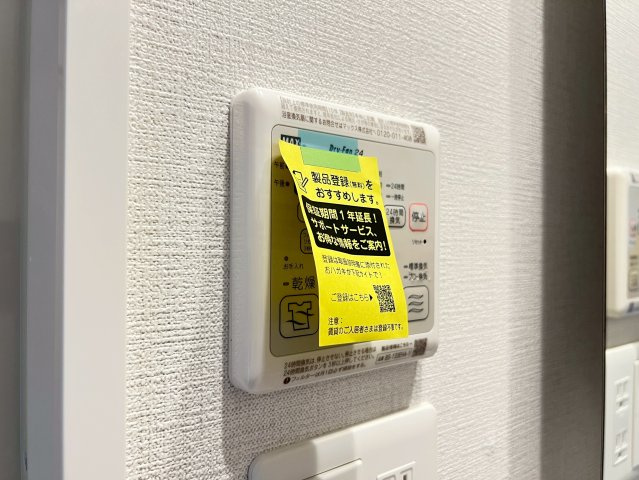 コンフォリア・リヴ大阪本町の設備