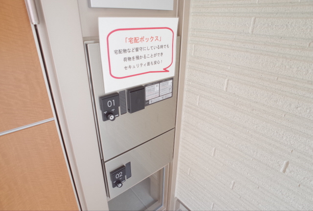 プリュニエ本山のその他