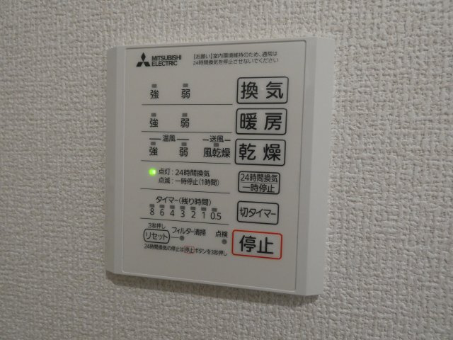【設備】 | メゾン　ド　セリジェ