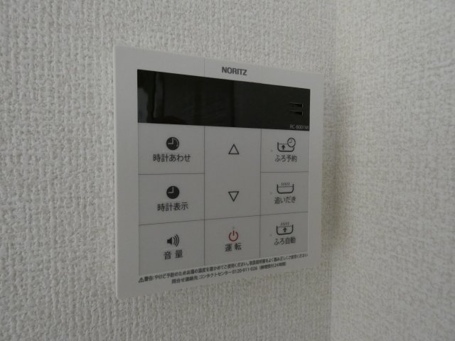 【設備】 | メゾン　ド　セリジェ