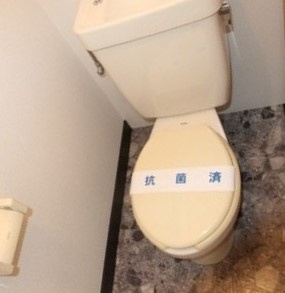 【トイレ】 | コーポラスエイト