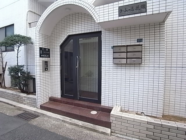ラムール花隈の外観