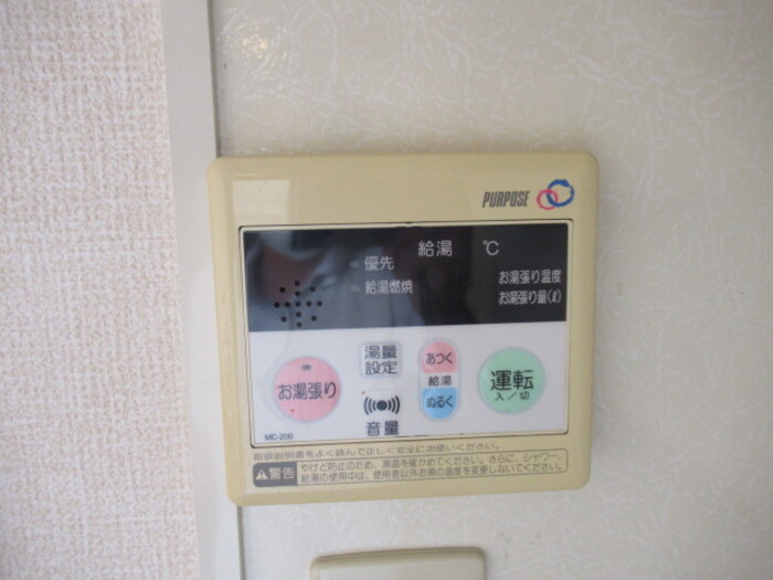 ウィルモア西梶尾 C棟の設備