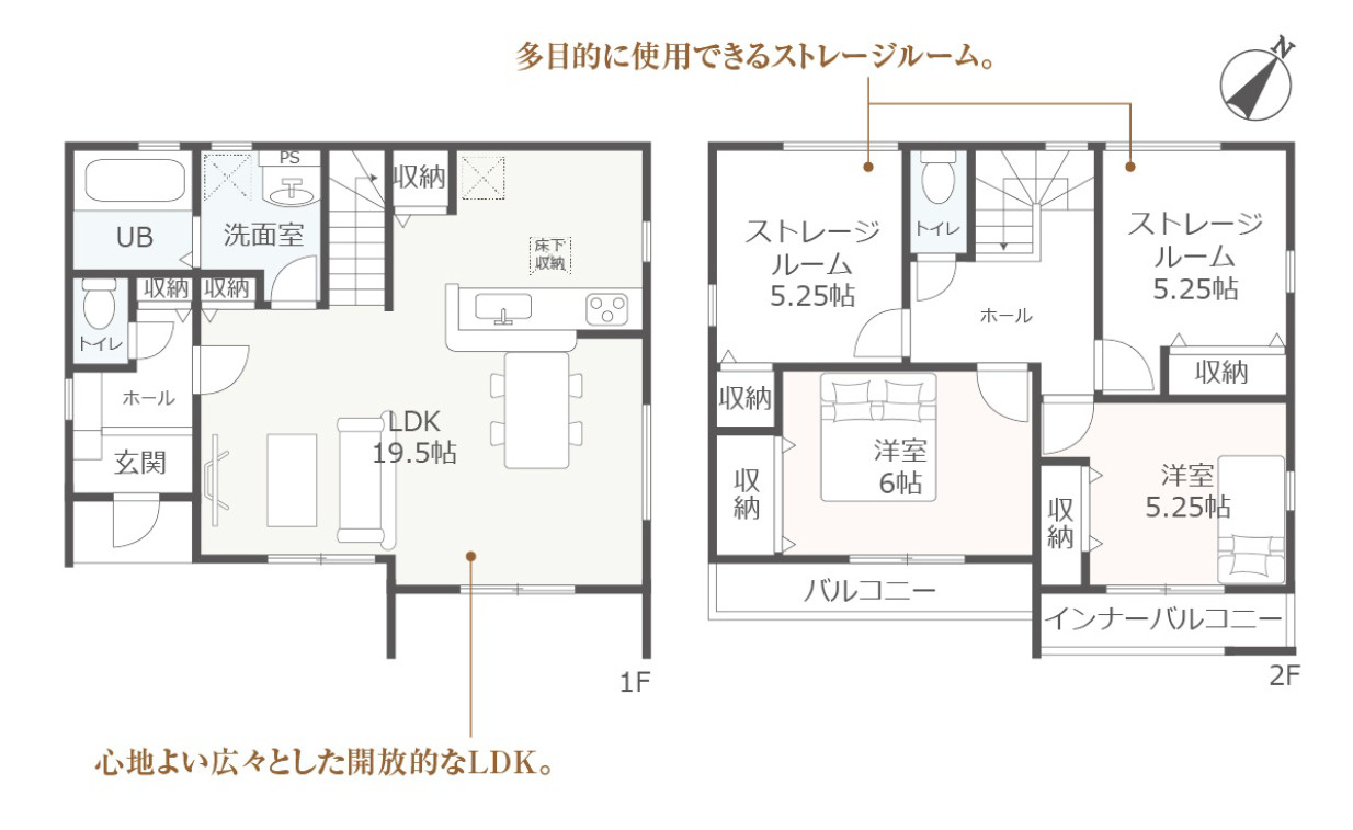 静岡市駿河区下島6期　全2棟