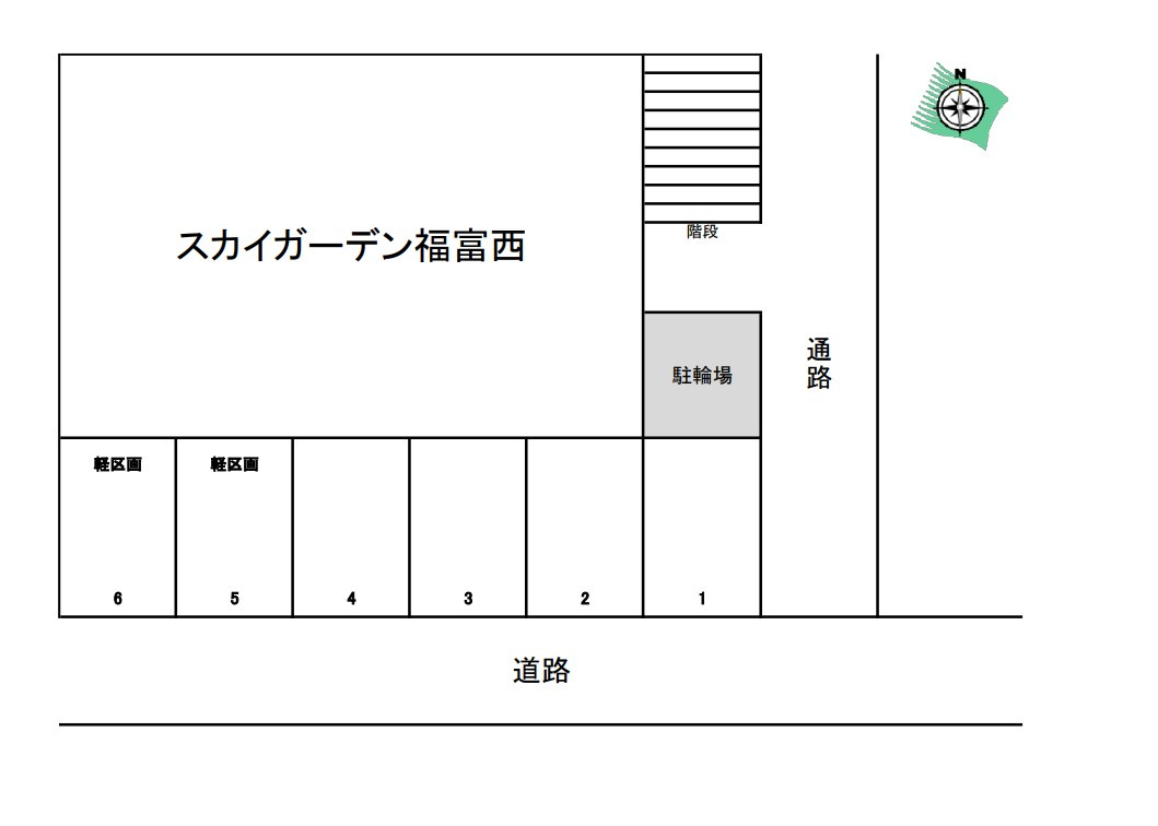 スカイガーデン福富西の区画図