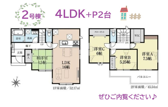 【間取り】 | カウンターキッチン仕様で家族とコミュニケーションも弾みます♪
食事の配膳やお片付けもしやすいですよ◎
