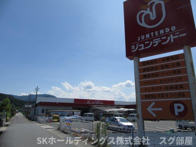 モルゲン・チェーロの周辺|ジュンテンドー 和田山店まで560m