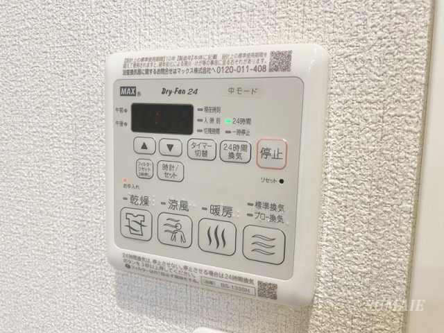 グラン浦和の設備|浴室乾燥機☆