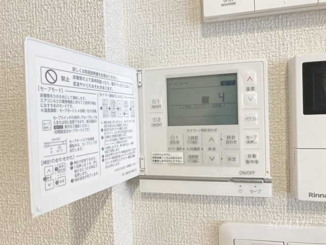 グラン浦和の設備|床暖房付き☆