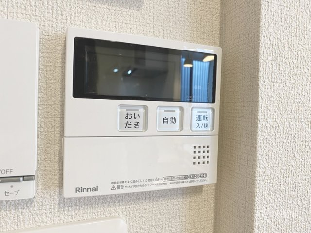 グラン浦和のセキュリティ|給湯パネル☆