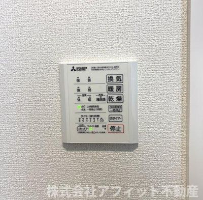 【その他】 | フレッチェ・ボスコⅧ | 浴室換気乾燥機パネル