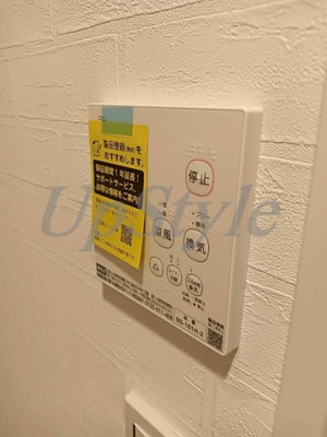 【設備】 | オーロ