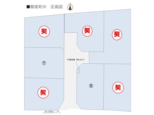 【区画図】 | トレステージ梶尾町Ⅳ