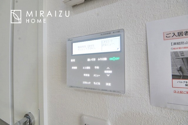 【設備】 | 青く澄み渡った綺麗な空と、陽の光をたっぷりと受ける、そんな新築住宅で新生活をスタートしてみませんか？見学・ご相談等、ミライズホーム(株)までお気軽にご連絡下さい♪
