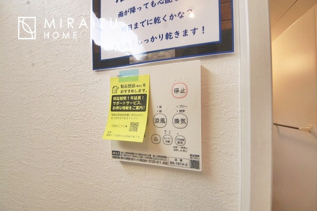 【庭】 | 青く澄み渡った綺麗な空と、陽の光をたっぷりと受ける、そんな新築住宅で新生活をスタートしてみませんか？見学・ご相談等、ミライズホーム(株)までお気軽にご連絡下さい♪