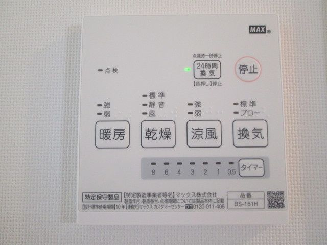 ラフィネ芦花公園Aの設備