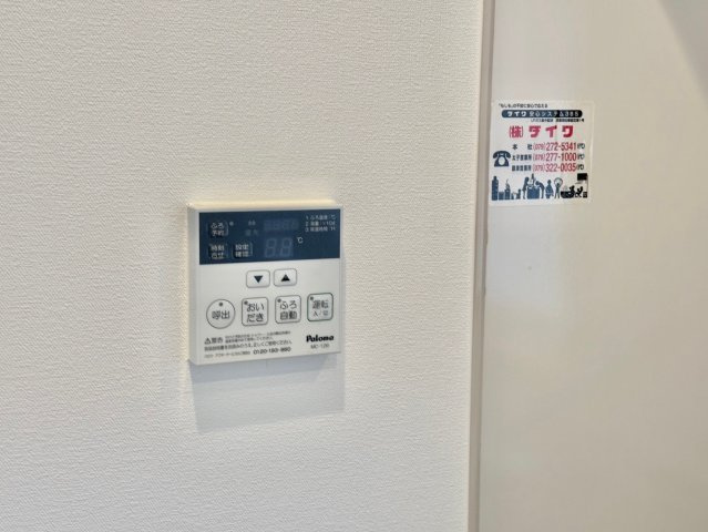 キャッスルコート博労町の設備