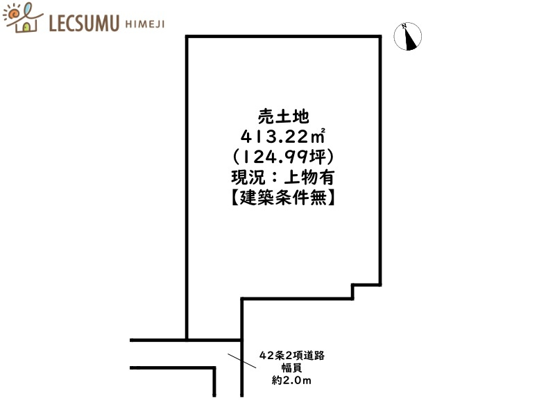 姫路市飾磨区中島／売土地の土地図