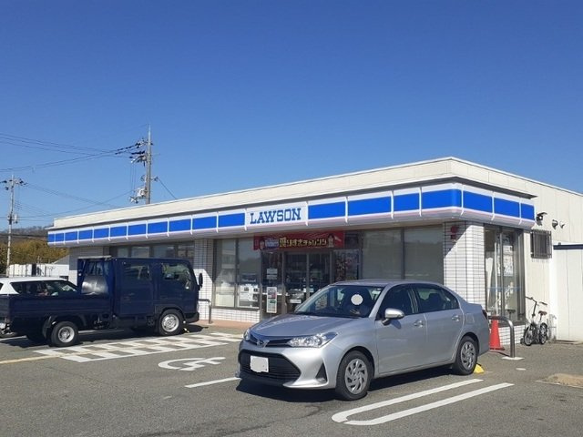 ヴェルジェの周辺|ローソン有野町二郎店様まで460m