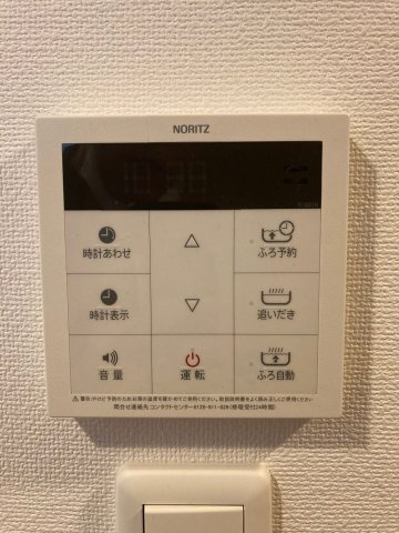 Felica大濠　草ヶ江小学校区のその他共用部分|Felica大濠