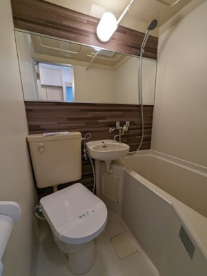 【浴室】 | スカイコート相武台