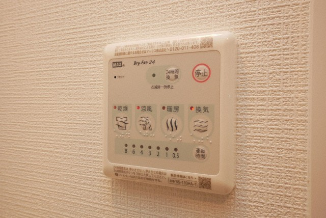 エスリード大阪リエートの設備