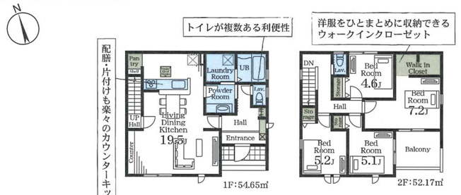 【間取り】 | 鴻巣松原3期　Livele Garden.S　新築戸建　全5棟　2号棟