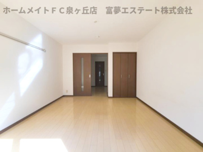 【居間・リビング】 | ラパス高倉台Ⅱ番館