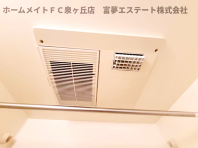 【設備】 | ラパス高倉台Ⅱ番館
