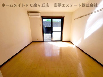 【居間・リビング】 | ラパス高倉台Ⅱ番館