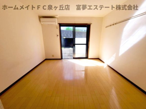 【居間・リビング】 | ラパス高倉台Ⅱ番館