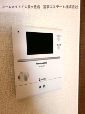 【セキュリティ】 | ラパス高倉台Ⅱ番館