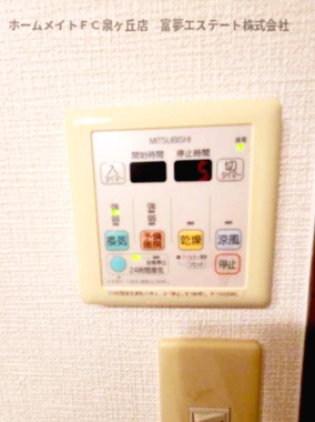 【設備】 | ラパス高倉台Ⅱ番館