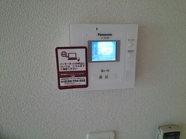 ブリアンジュネスのセキュリティ