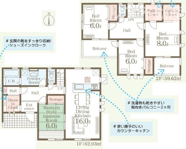 【間取り】 | 前橋市　第9富士見町原之郷