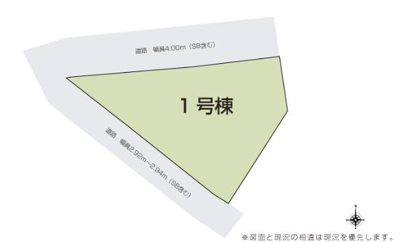 水戸市河和田1丁目25-P1　新築戸建の区画図