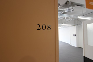 【内装】 | 農林会館 | 208号室写真