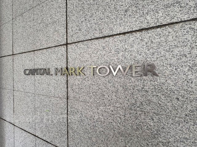 【その他】 | キャピタルマークタワー | 館銘板