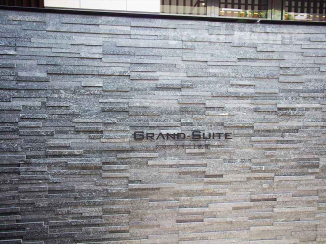 【その他】 | グランスイート広尾