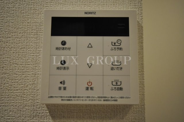 【設備】 | Dスクエア子安町