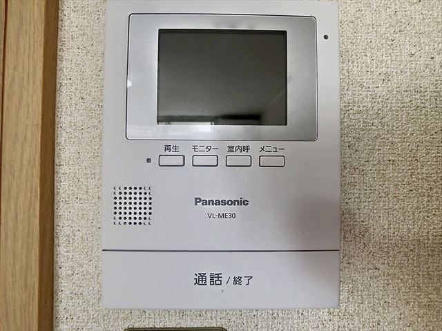 サンホークス横浜のセキュリティ