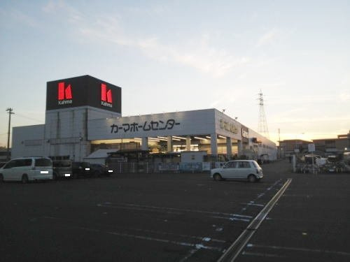 ウィングコート　Ｃの周辺|カーマホームセンター福井社北店まで400m