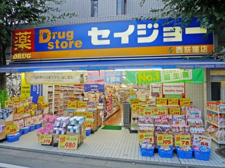 杉並区西荻北３丁目の賃貸マンションの周辺