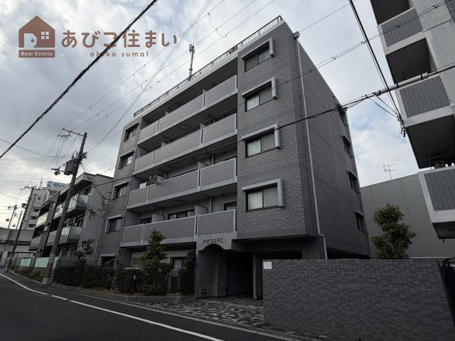 アビコOFKの外観